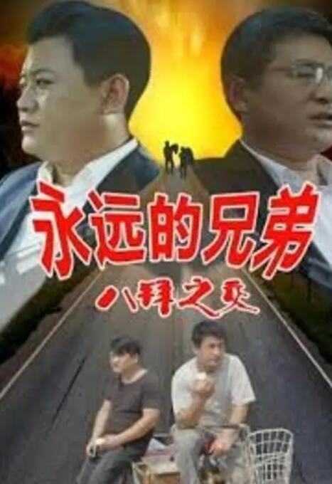 狠很操